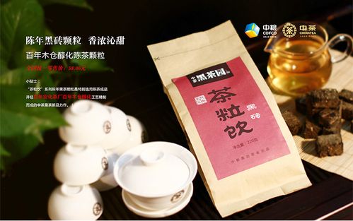 《关于中茶厂家产品包装替换及年份说明的公告》