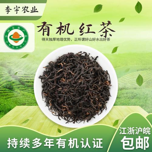 特级浓香型养胃红茶，为什么总是源头厂家的新茶更值得买？