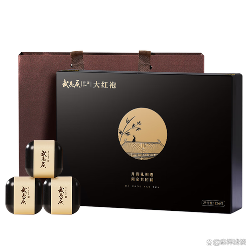 武夷庆大红袍茶叶质量好不好,品饮后给你真实惊喜体验